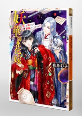 サムネイル3