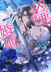 サムネイル1