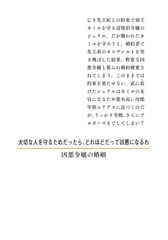 サムネイル2