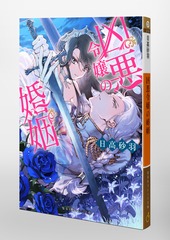 サムネイル3
