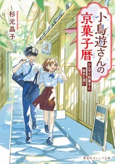 サムネイル1