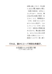 サムネイル2