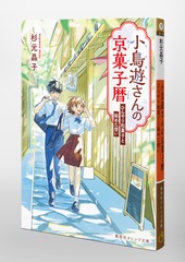 サムネイル3