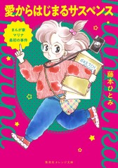 サムネイル1