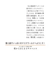 サムネイル2