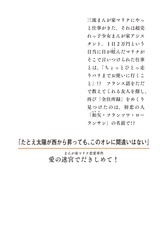 サムネイル2