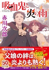 サムネイル2