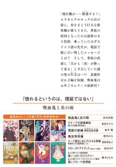 サムネイル3