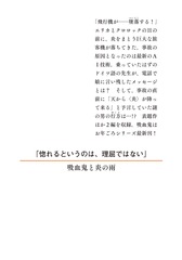 サムネイル4