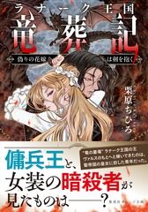 サムネイル2
