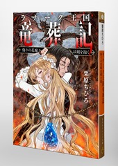 サムネイル6