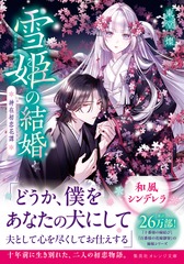 サムネイル2