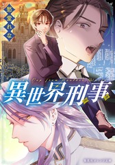 サムネイル1