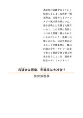 サムネイル4