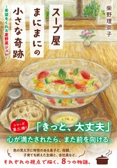 サムネイル2