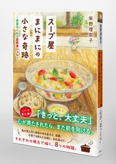 サムネイル5