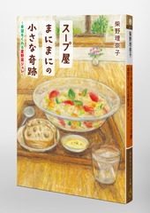 サムネイル6