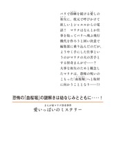 サムネイル2