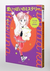 サムネイル3