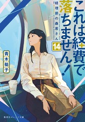 サムネイル1