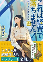 サムネイル2