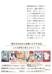 サムネイル3