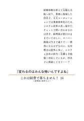 サムネイル4