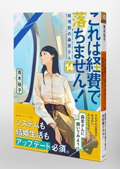 サムネイル5