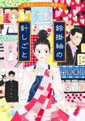 サムネイル1
