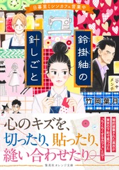 サムネイル2