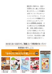 サムネイル3