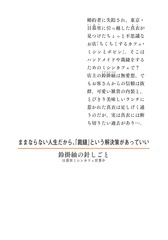サムネイル4
