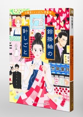 サムネイル6