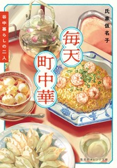 サムネイル1