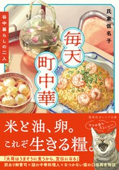 サムネイル2