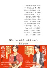 サムネイル3