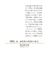 サムネイル4