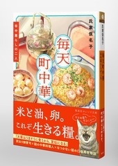 サムネイル5