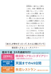 サムネイル3