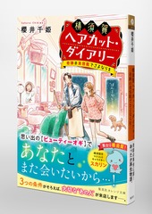 サムネイル5