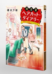 サムネイル6