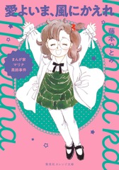 サムネイル1