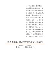サムネイル2