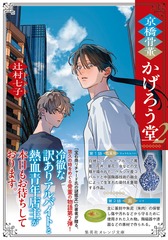 サムネイル2