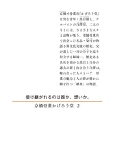サムネイル4