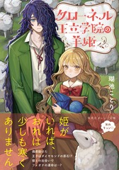 サムネイル2