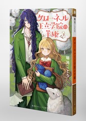 サムネイル6