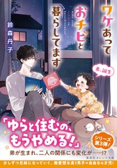 サムネイル2