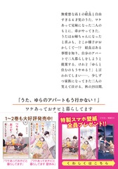 サムネイル3