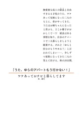 サムネイル4